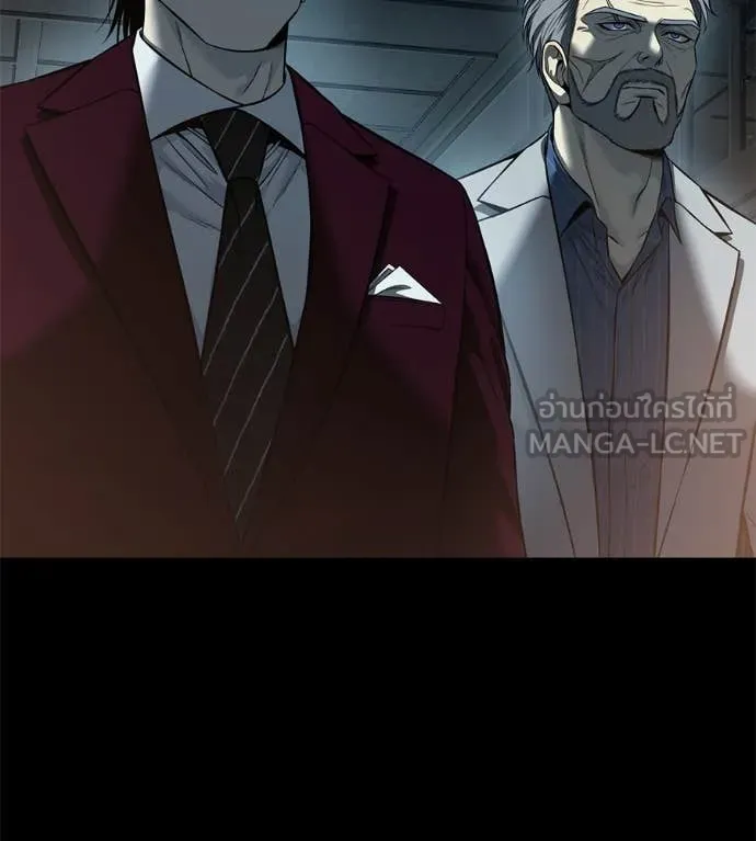 มัจจุราช ตอนที่ 12 รูปที่ 13