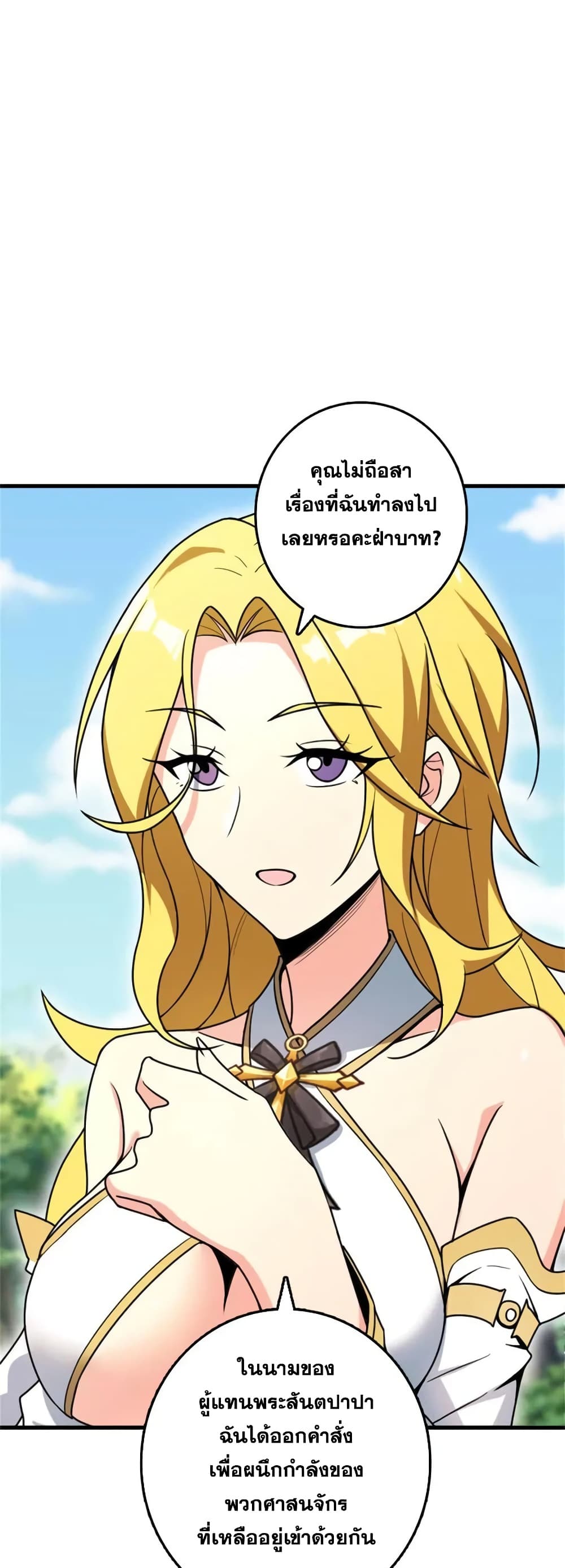 Manga-lc-com อ่านมังงะ อ่านการ์ตูน ออนไลน์ ฟรี Release That Witch ตอนที่ 1 2 3 4 5 6 7 8 9 10 11 12 13 14 ฟรี ไม่มีโฆษณา Manga-lc - อ่าน มังงะ อ่าน การ์ตูน ออนไลน์ อ่านมังงะ ฟรี