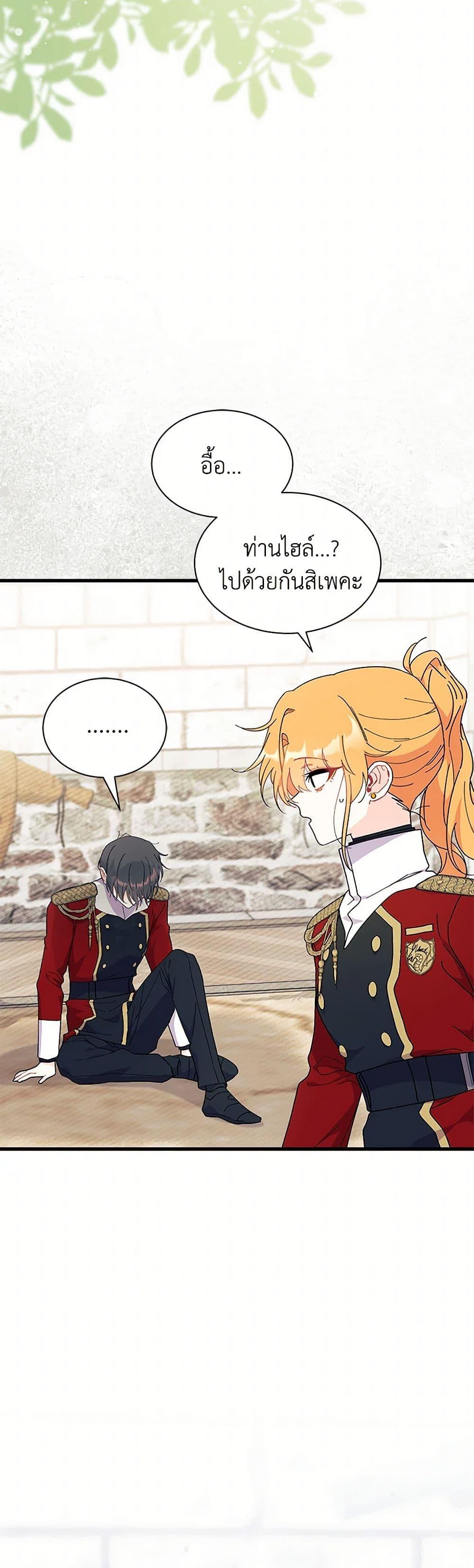 Manga-lc-com อ่านมังงะ อ่านการ์ตูน ออนไลน์ ฟรี I Don’t Want To Be a Magpie Bridge ตอนที่ 1 2 3 4 5 6 7 8 9 10 11 12 13 14 ฟรี ไม่มีโฆษณา Manga-lc - อ่าน มังงะ อ่าน การ์ตูน ออนไลน์ อ่านมังงะ ฟรี