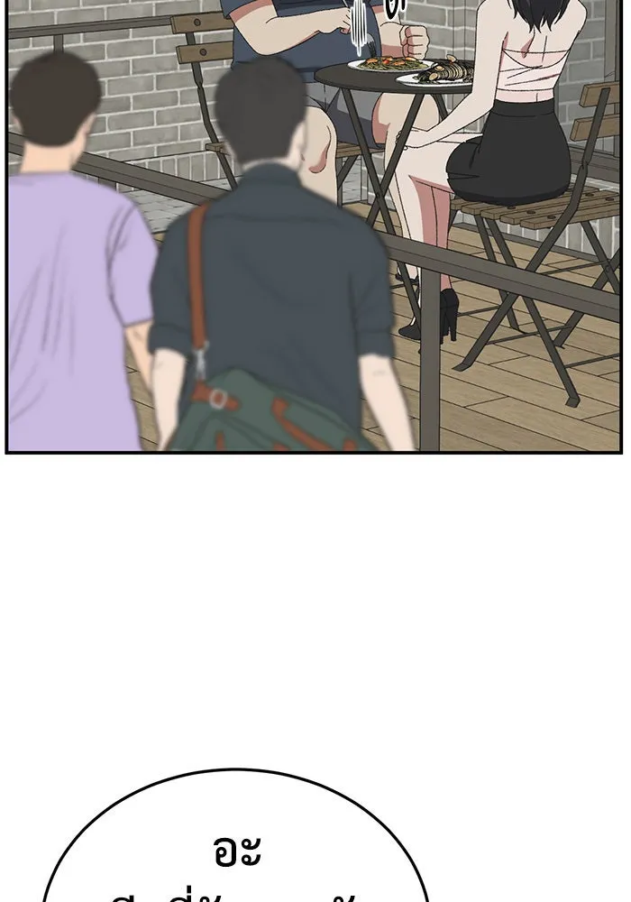 ช่วยเปลี่ยนฉันที ตอนที่ 287. ซีซัน 3 ฮันชิมแอ 3 รูปที่ 26