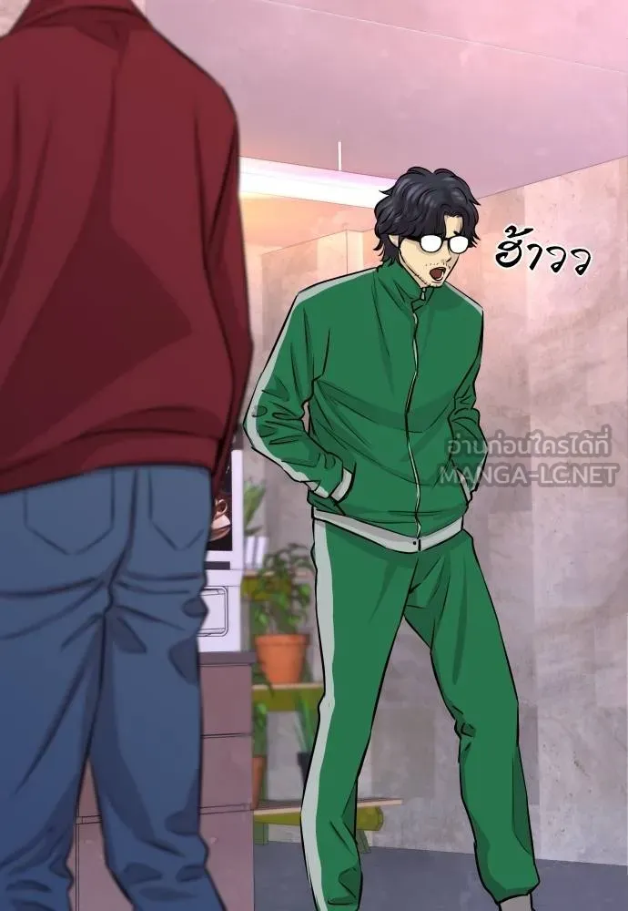 หลานอัจฉริยะ ตอนที่ 25 รูปที่ 96