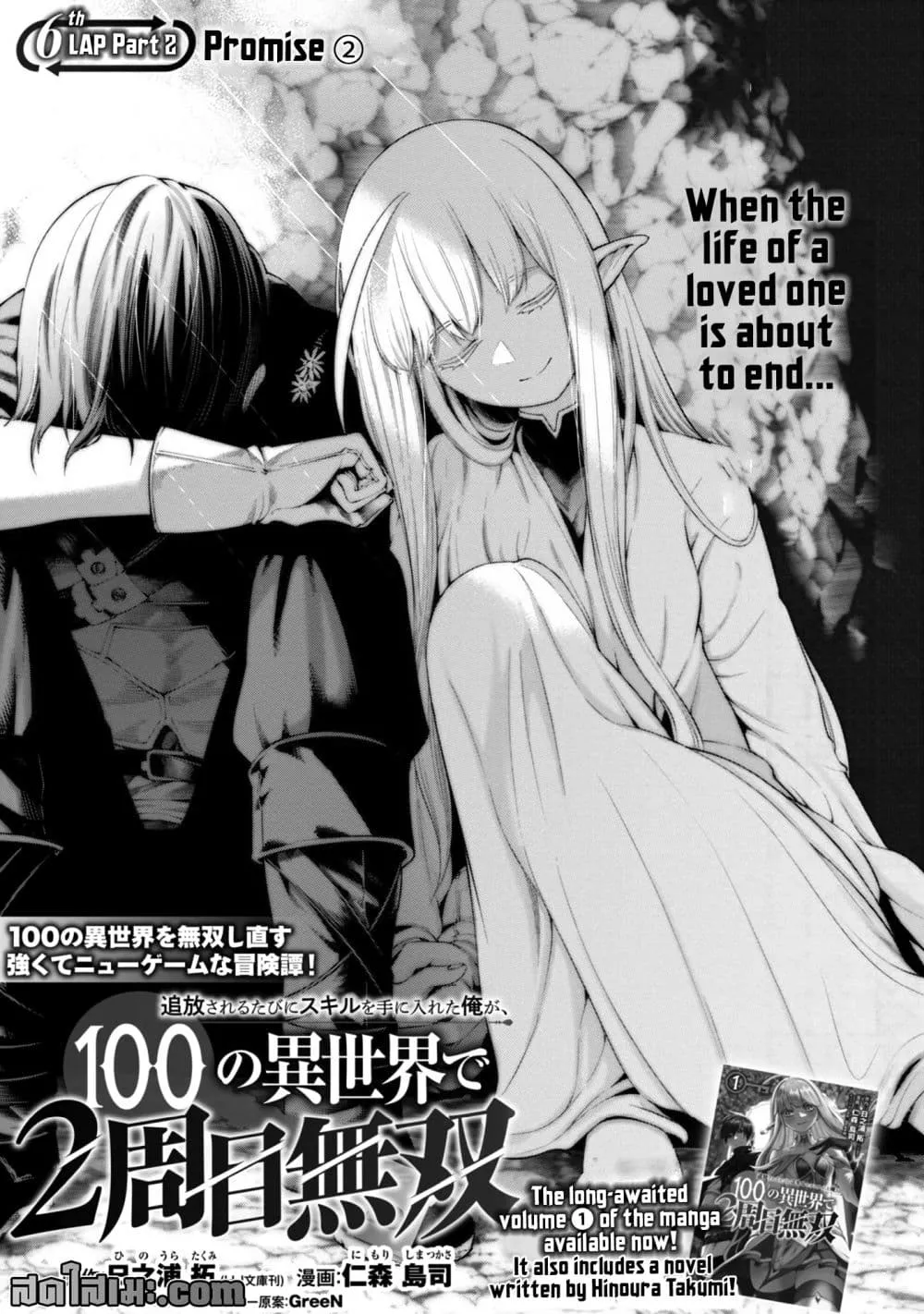 Manga-lc-com อ่านมังงะ อ่านการ์ตูน ออนไลน์ ฟรี Tsuihou Sareru Tabi ni Skill o Te ni Ireta Ore ga 100 no Ise ตอนที่ 1 2 3 4 5 6 7 8 9 10 11 12 13 14 ฟรี ไม่มีโฆษณา Manga-lc - อ่าน มังงะ อ่าน การ์ตูน ออนไลน์ อ่านมังงะ ฟรี