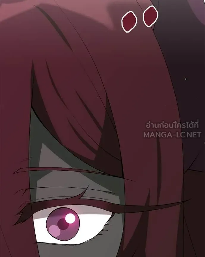 คนสวนโลกฮันเตอร์ ตอนที่ 77 รูปที่ 13