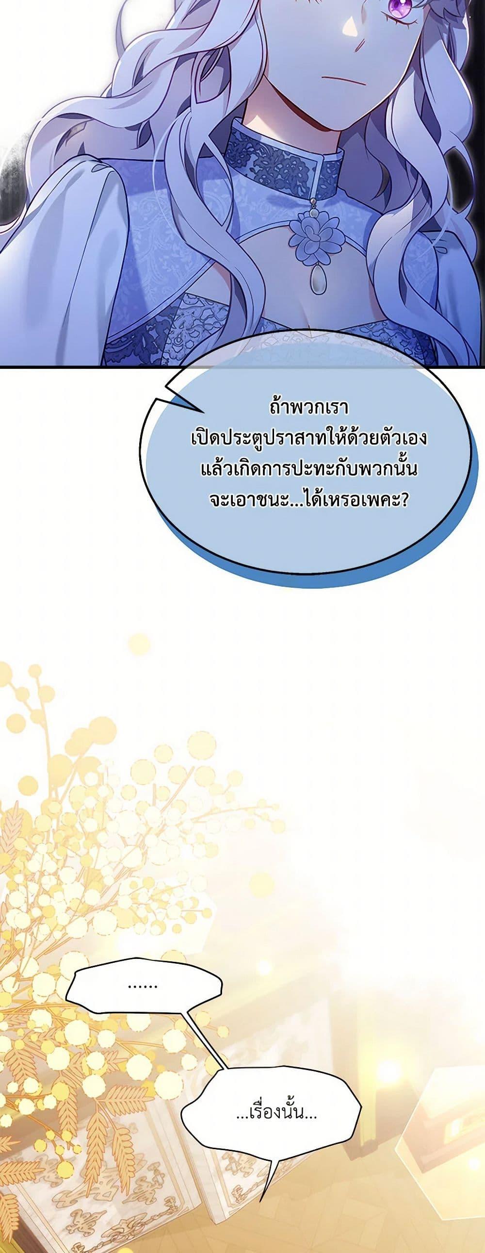 Manga-lc-com อ่านมังงะ อ่านการ์ตูน ออนไลน์ ฟรี Not-Sew-Wicked Stepmom ตอนที่ 1 2 3 4 5 6 7 8 9 10 11 12 13 14 ฟรี ไม่มีโฆษณา Manga-lc - อ่าน มังงะ อ่าน การ์ตูน ออนไลน์ อ่านมังงะ ฟรี