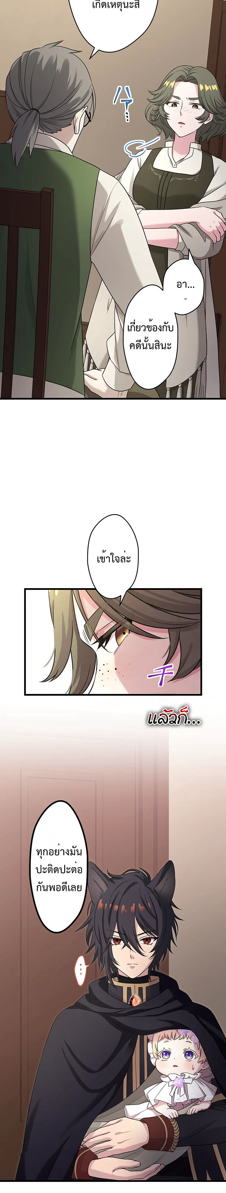 Manga-lc-com อ่านมังงะ อ่านการ์ตูน ออนไลน์ ฟรี The Legendary Assassin Reincarnated as the Beloved Youngest Daughter of a Royal Family ตอนที่ 1 2 3 4 5 6 7 8 9 10 11 12 13 14 ฟรี ไม่มีโฆษณา Manga-lc - อ่าน มังงะ อ่าน การ์ตูน ออนไลน์ อ่านมังงะ ฟรี