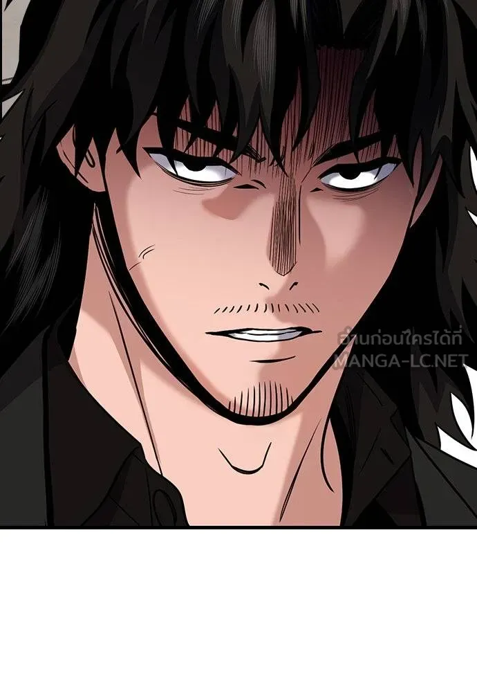 การศึกษาที่แท้จริง ตอนที่ 188 รูปที่ 58