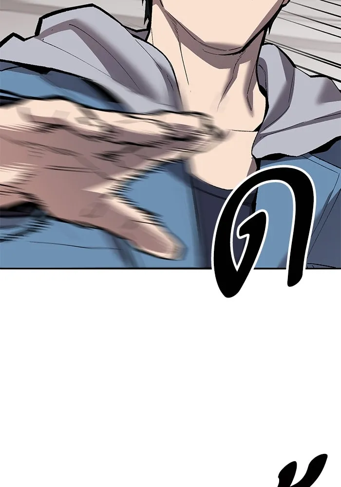 ยอดคนเลเวลทะลุ ตอนที่ 53 โลกที่ลุกเป็นไฟ (8) รูปที่ 163