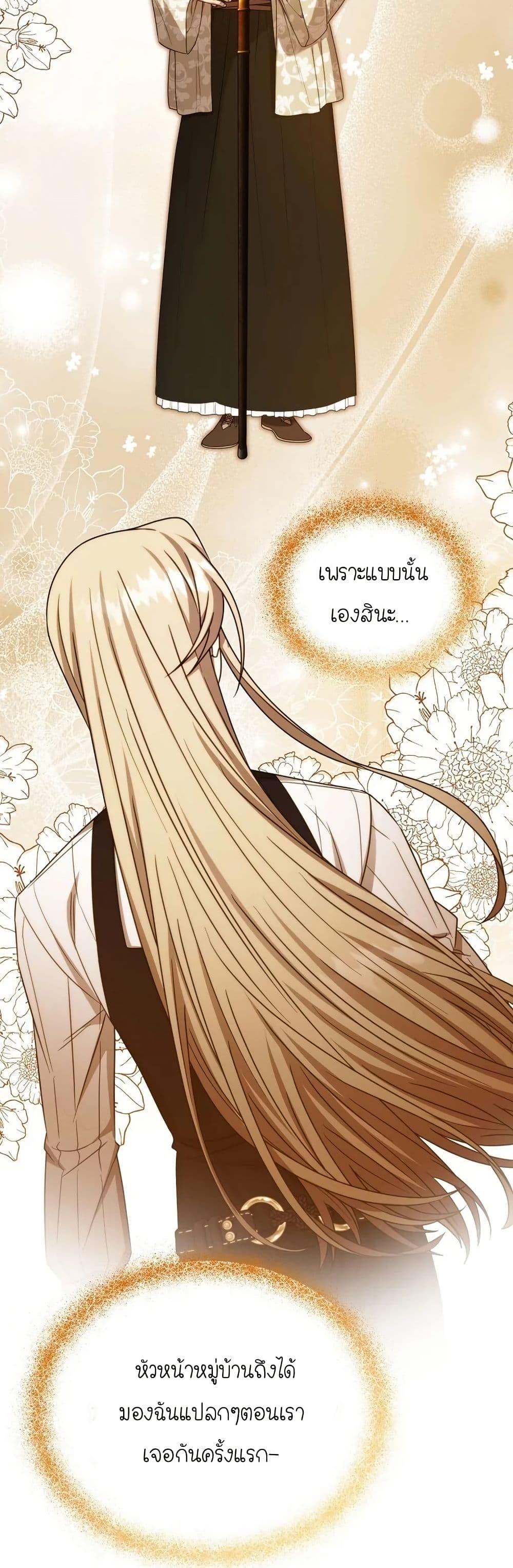 Manga-lc-com อ่านมังงะ อ่านการ์ตูน ออนไลน์ ฟรี Isn’s This Inside the Game ตอนที่ 1 2 3 4 5 6 7 8 9 10 11 12 13 14 ฟรี ไม่มีโฆษณา Manga-lc - อ่าน มังงะ อ่าน การ์ตูน ออนไลน์ อ่านมังงะ ฟรี