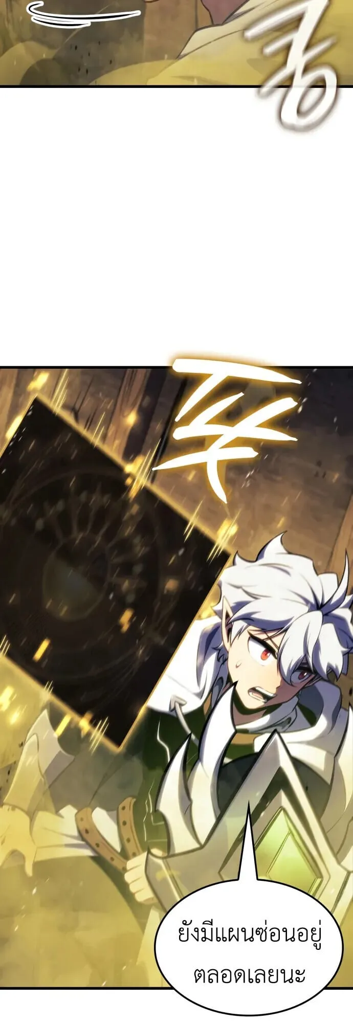 Breakers ตอนที่ ตอนที่ 36 รูปที่ 22