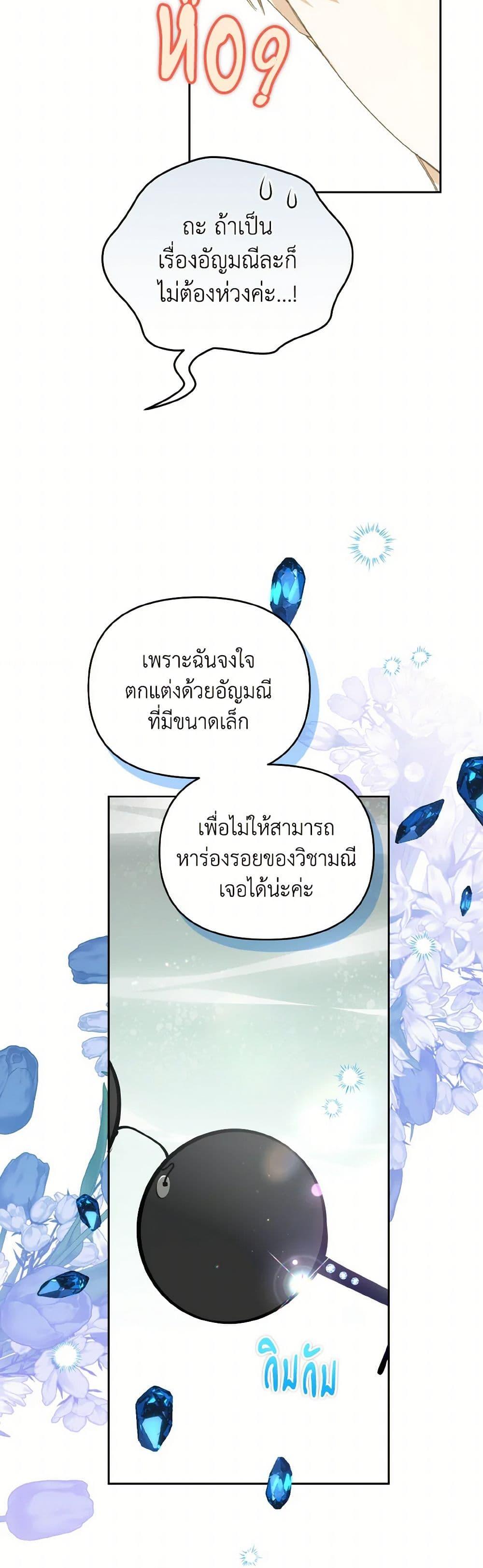 Manga-lc-com อ่านมังงะ อ่านการ์ตูน ออนไลน์ ฟรี Falling Into the Arms of a Mad Villain ตอนที่ 1 2 3 4 5 6 7 8 9 10 11 12 13 14 ฟรี ไม่มีโฆษณา Manga-lc - อ่าน มังงะ อ่าน การ์ตูน ออนไลน์ อ่านมังงะ ฟรี