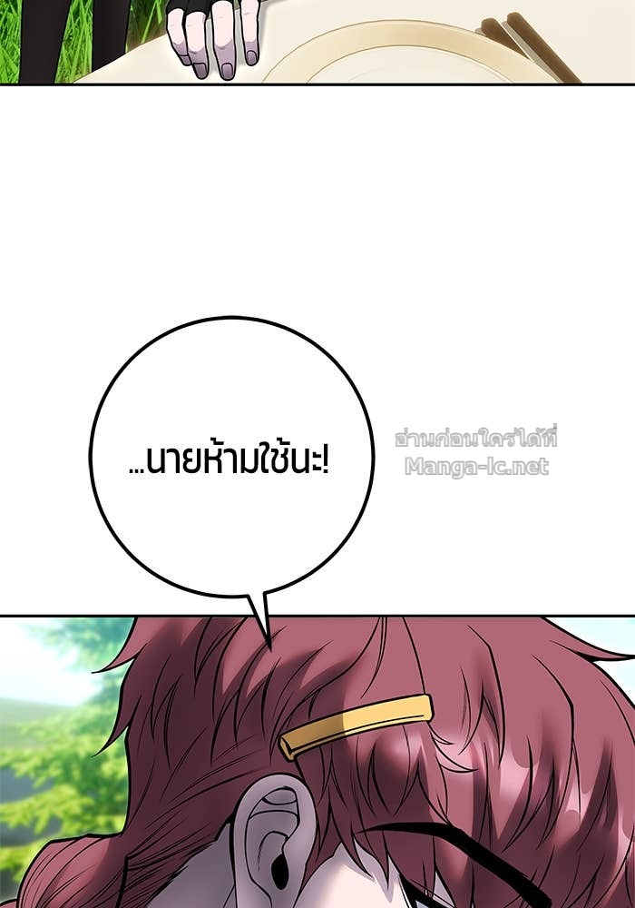 Doujin-Lc- อ่าน โดจิน มังฮวา เกาหลี ญี่ปุ่น จีน แปลไทย แกร่งเกินผู้กล้า แต่ซ่าไม่ได้ ตอนที่ 1 2 3 4 5 6 7 8 9 10 11 12 13 14 ฟรี ไม่มีโฆษณา อ่าน โดจิน Manhwa เกาหลี ญี่ปุ่น จีน เรามีครบ คัดมาให้เน้นๆ โดจิน 18+ รับประกันความฟินโดย Doujin Lc