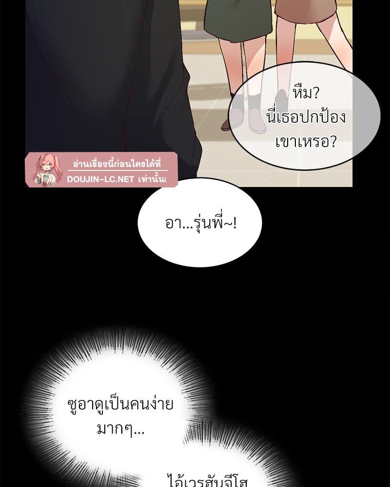 Doujin-Lc- อ่าน โดจิน มังฮวา เกาหลี ญี่ปุ่น จีน แปลไทย Playing On Hard Mode ตอนที่ 1 2 3 4 5 6 7 8 9 10 11 12 13 14 ฟรี ไม่มีโฆษณา อ่าน โดจิน Manhwa เกาหลี ญี่ปุ่น จีน เรามีครบ คัดมาให้เน้นๆ โดจิน 18+ รับประกันความฟินโดย  Doujin Lc