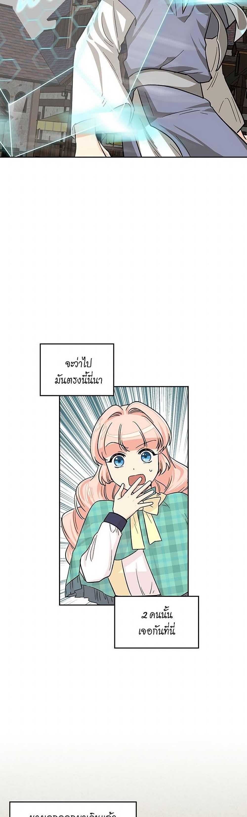 Manga-lc-com อ่านมังงะ อ่านการ์ตูน ออนไลน์ ฟรี The Antagonist’s Pet ตอนที่ 1 2 3 4 5 6 7 8 9 10 11 12 13 14 ฟรี ไม่มีโฆษณา Manga-lc - อ่าน มังงะ อ่าน การ์ตูน ออนไลน์ อ่านมังงะ ฟรี