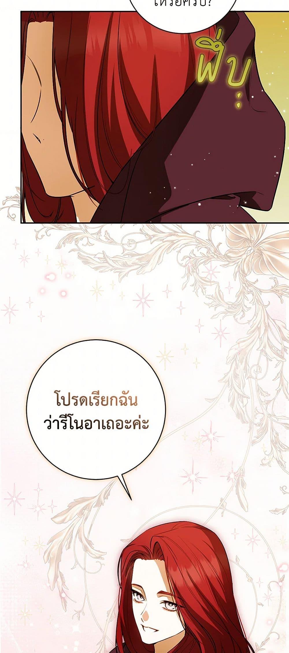Manga-lc-com อ่านมังงะ อ่านการ์ตูน ออนไลน์ ฟรี I Think I’ve Been Possessed Somewhere ตอนที่ 1 2 3 4 5 6 7 8 9 10 11 12 13 14 ฟรี ไม่มีโฆษณา Manga-lc - อ่าน มังงะ อ่าน การ์ตูน ออนไลน์ อ่านมังงะ ฟรี
