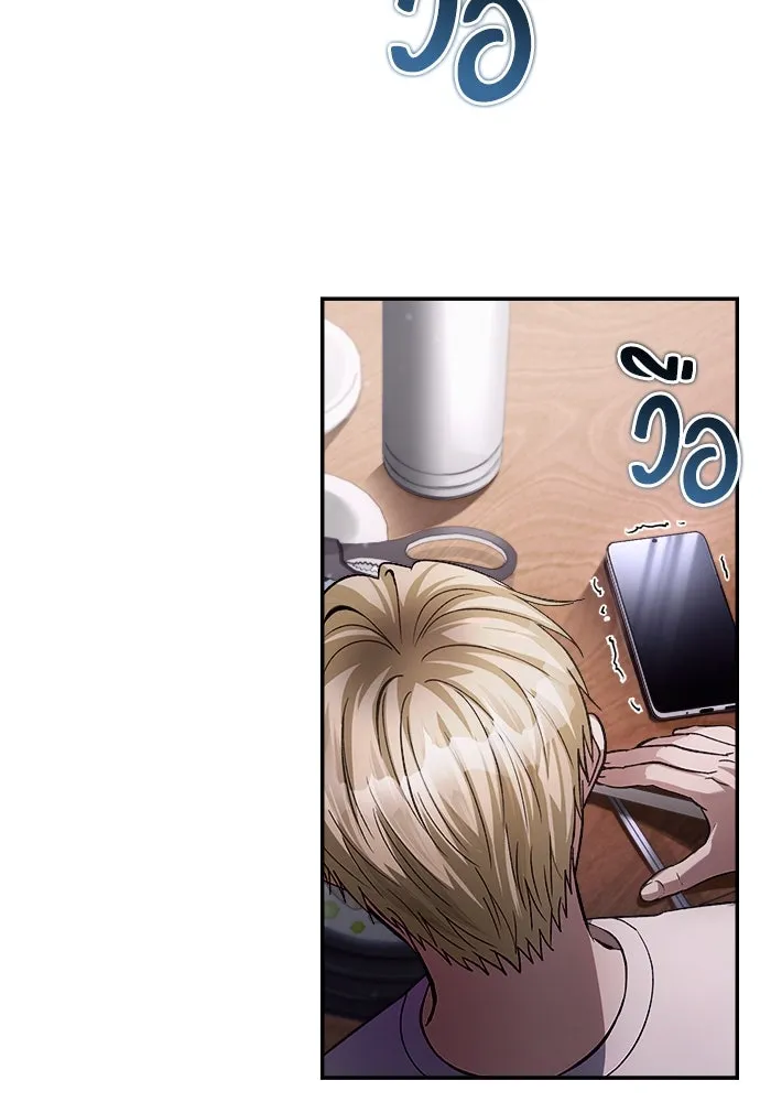 เชื่อเถอะ ฉันเป็นฮันเตอร์ห่วยแตก ตอนที่ 14 รูปที่ 10