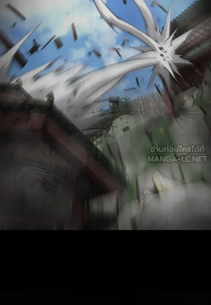 ยุคแห่งยอดมนุษย์ ตอนที่ 76 รูปที่ 78