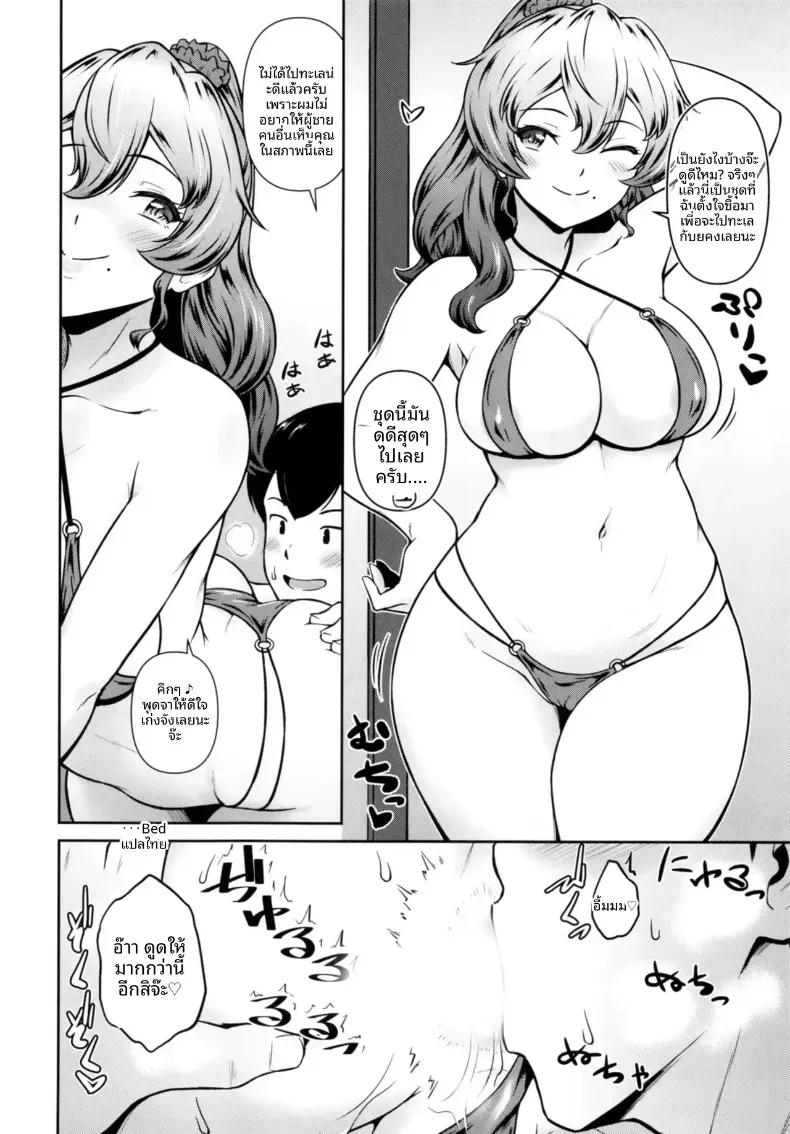 Doujin-Lc- อ่าน โดจิน มังฮวา เกาหลี ญี่ปุ่น จีน แปลไทย คุณเเม่คาโนะ (Takayama Chihiro) ตอนที่ 1 2 3 4 5 6 7 8 9 10 11 12 13 14 ฟรี ไม่มีโฆษณา อ่าน โดจิน Manhwa เกาหลี ญี่ปุ่น จีน เรามีครบ คัดมาให้เน้นๆ โดจิน 18+ รับประกันความฟินโดย  Doujin Lc