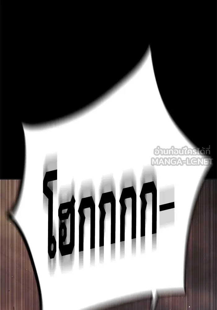 เยาวชนคนคุก ตอนที่ 9 รูปที่ 18