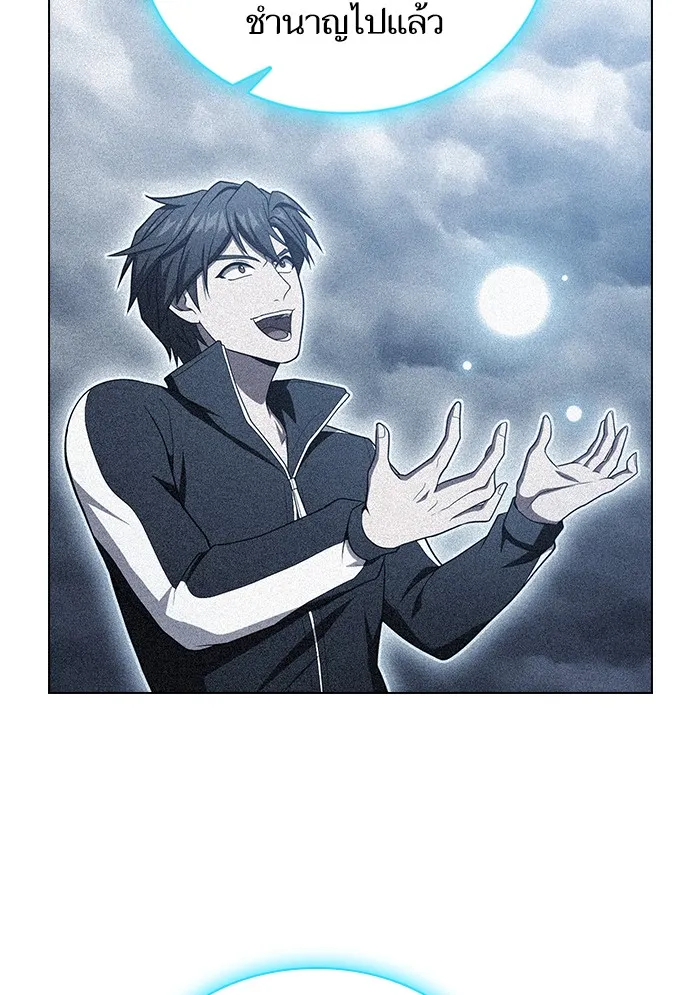 ผู้เล่นขั้นเทพแห่งหอคอยฝึกสอน ตอนที่ 125 รูปที่ 107