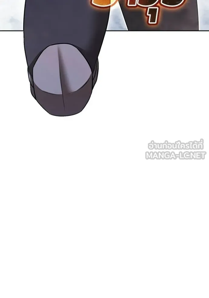 +99 ท่อนไม้ ตอนที่ 191 รูปที่ 198