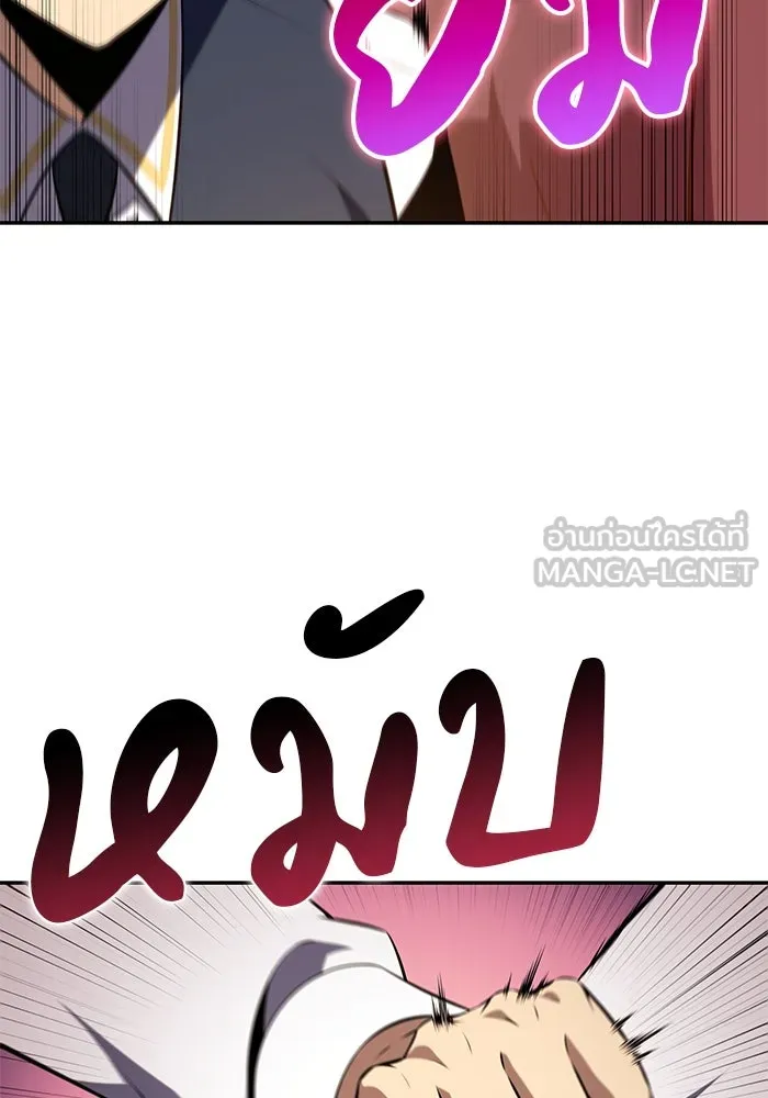 ลูกชายคนเล็กของดยุกคือมือสังหาร ตอนที่ 75 รูปที่ 102