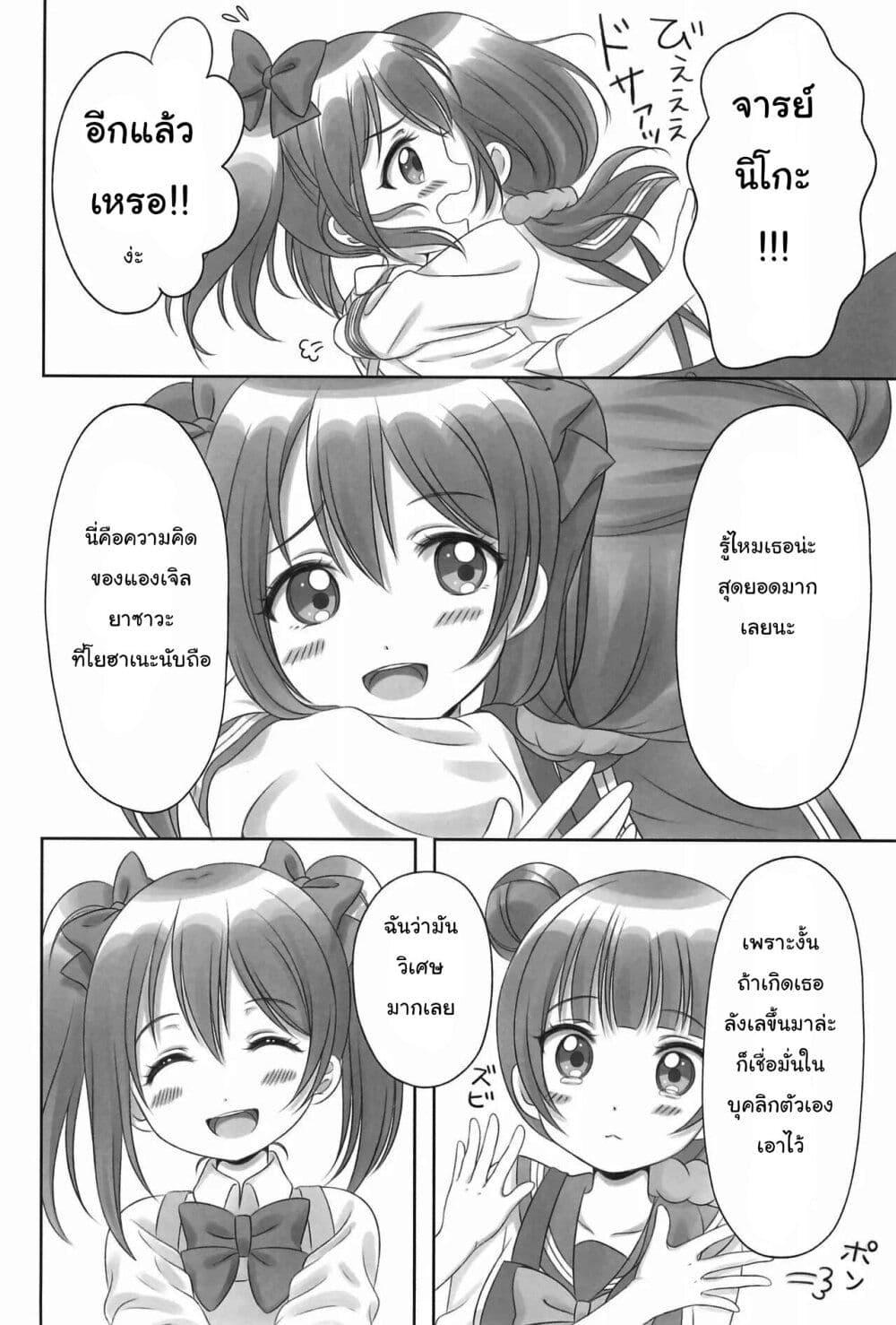 Manga-lc-com อ่านมังงะ อ่านการ์ตูน ออนไลน์ ฟรี Yoshiko Nico PLEASE!! ตอนที่ 1 2 3 4 5 6 7 8 9 10 11 12 13 14 ฟรี ไม่มีโฆษณา Manga-lc - อ่าน มังงะ อ่าน การ์ตูน ออนไลน์ อ่านมังงะ ฟรี