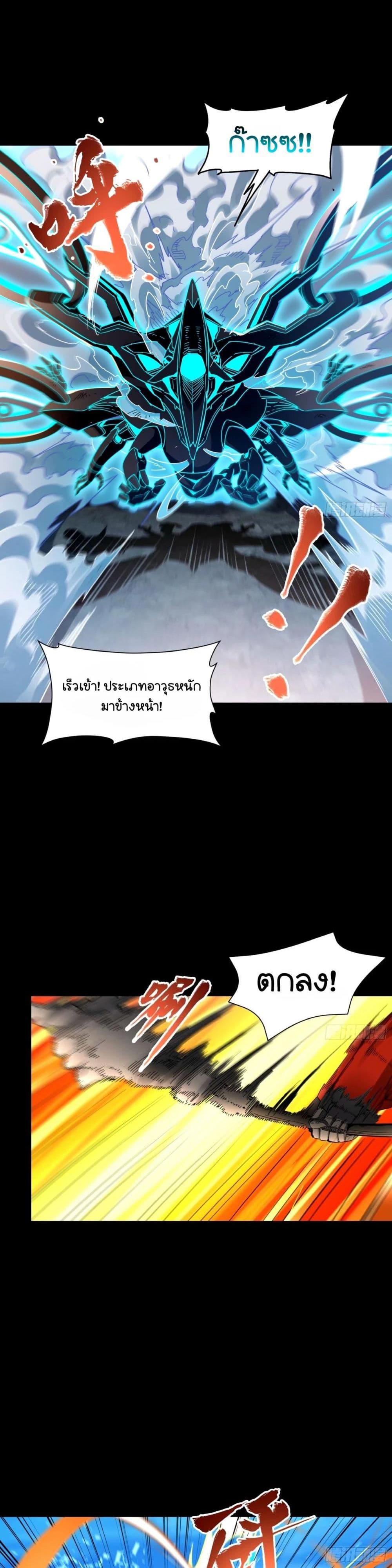 Manga-lc-com อ่านมังงะ อ่านการ์ตูน ออนไลน์ ฟรี Legend of Star General ตอนที่ 1 2 3 4 5 6 7 8 9 10 11 12 13 14 ฟรี ไม่มีโฆษณา Manga-lc - อ่าน มังงะ อ่าน การ์ตูน ออนไลน์ อ่านมังงะ ฟรี