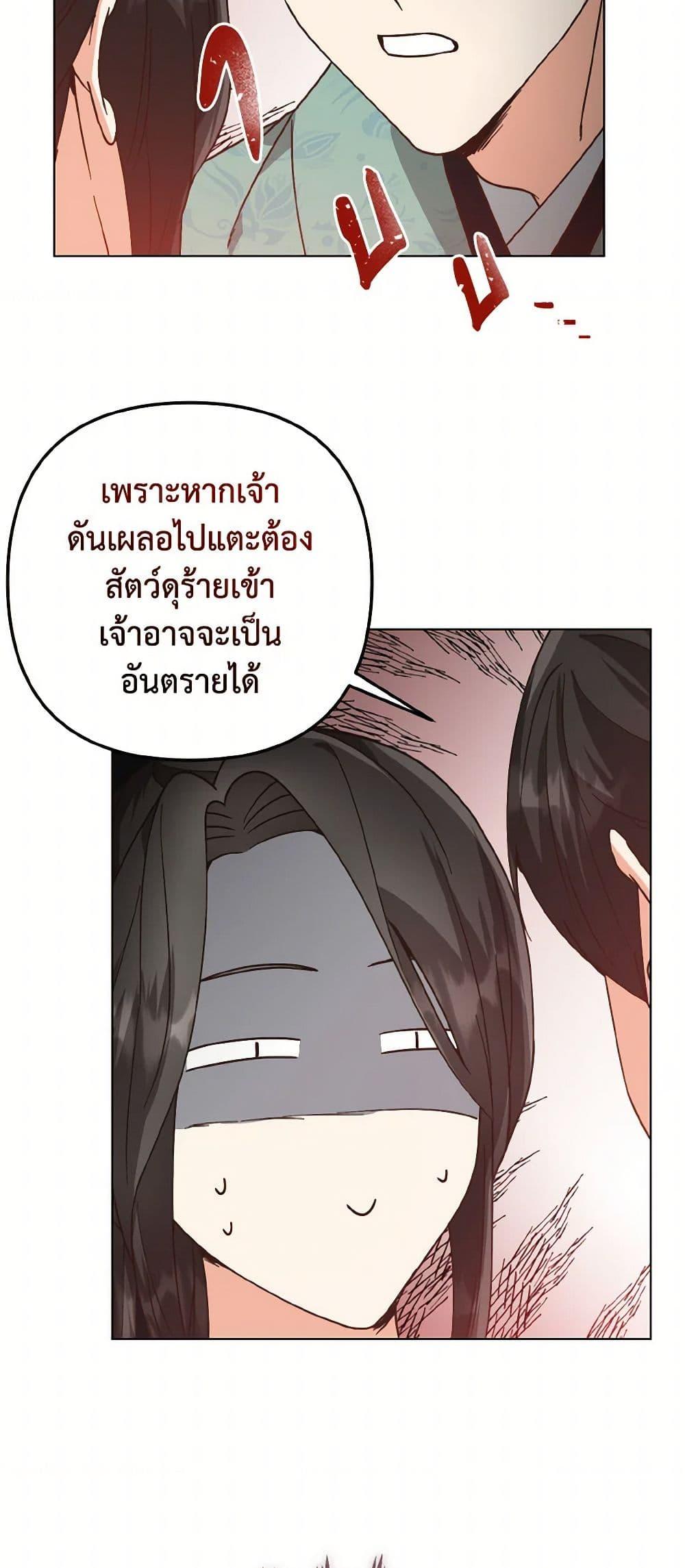 Manga-lc-com อ่านมังงะ อ่านการ์ตูน ออนไลน์ ฟรี Falling Flower, Flowing Water ตอนที่ 1 2 3 4 5 6 7 8 9 10 11 12 13 14 ฟรี ไม่มีโฆษณา Manga-lc - อ่าน มังงะ อ่าน การ์ตูน ออนไลน์ อ่านมังงะ ฟรี