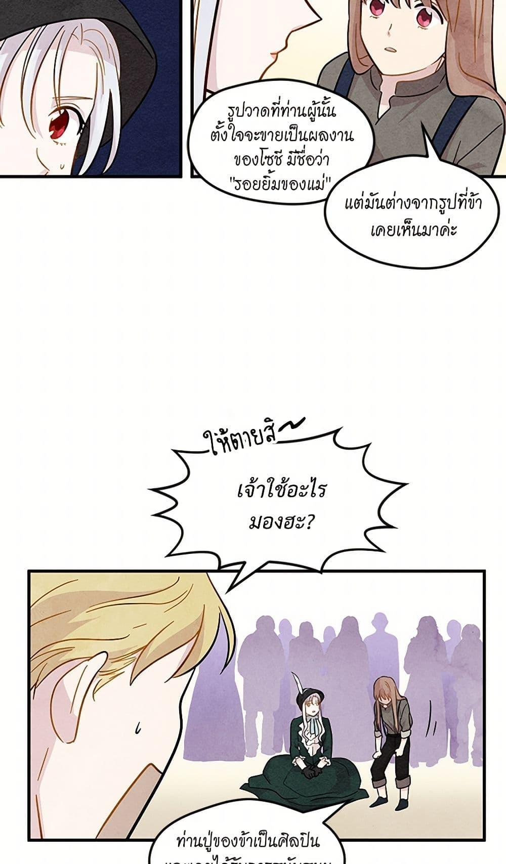 Manga-lc-com อ่านมังงะ อ่านการ์ตูน ออนไลน์ ฟรี Iris – The Lady and Her Smartphone ตอนที่ 1 2 3 4 5 6 7 8 9 10 11 12 13 14 ฟรี ไม่มีโฆษณา Manga-lc - อ่าน มังงะ อ่าน การ์ตูน ออนไลน์ อ่านมังงะ ฟรี