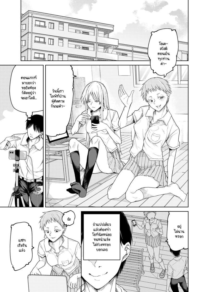 Doujin-Lc- อ่าน โดจิน มังฮวา เกาหลี ญี่ปุ่น จีน แปลไทย มีงานอื่นที่ดีกว่านี้ด้วยเหรอ [Polier] Chatto Man Biginzu ตอนที่ 1 2 3 4 5 6 7 8 9 10 11 12 13 14 ฟรี ไม่มีโฆษณา อ่าน โดจิน Manhwa เกาหลี ญี่ปุ่น จีน เรามีครบ คัดมาให้เน้นๆ โดจิน 18+ รับประกันความฟินโดย  Doujin Lc