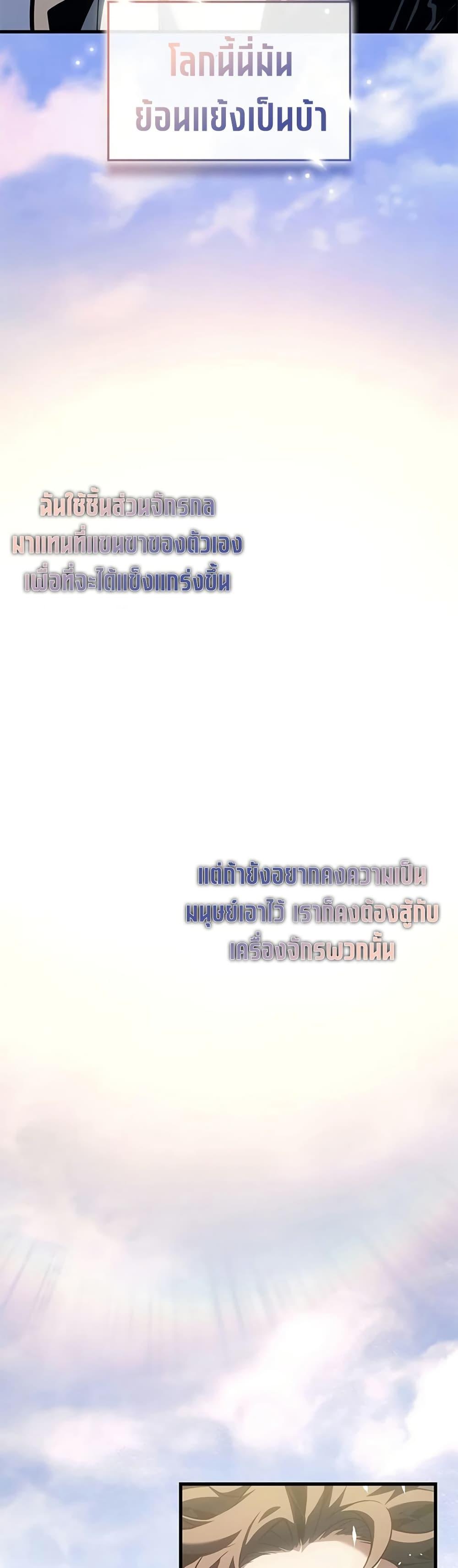 Manga-lc-com อ่านมังงะ อ่านการ์ตูน ออนไลน์ ฟรี Bad Bone Blood ตอนที่ 1 2 3 4 5 6 7 8 9 10 11 12 13 14 ฟรี ไม่มีโฆษณา Manga-lc - อ่าน มังงะ อ่าน การ์ตูน ออนไลน์ อ่านมังงะ ฟรี