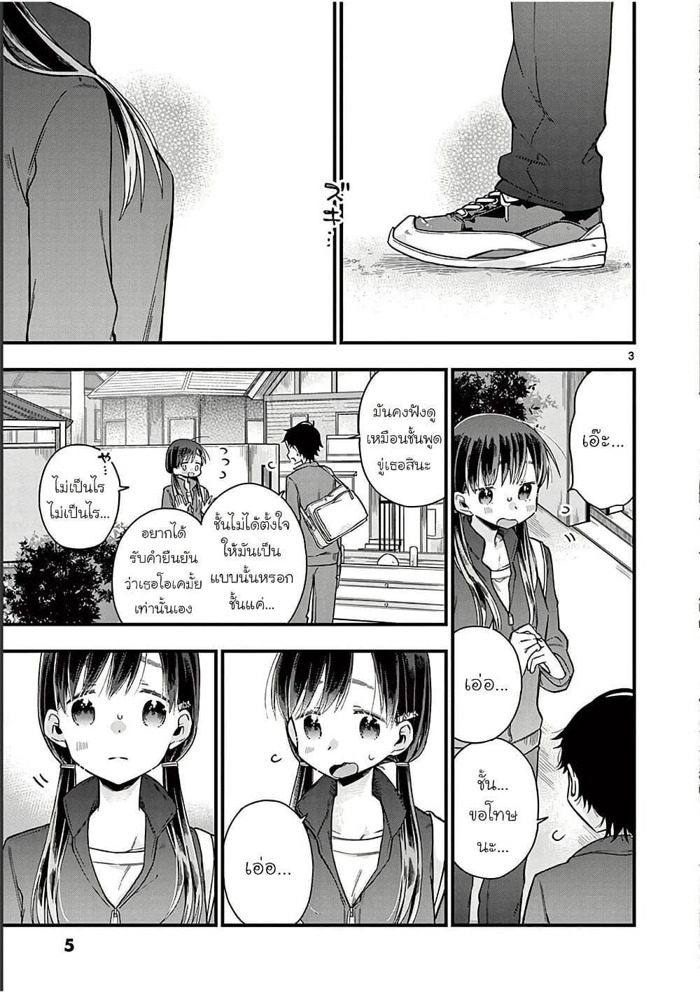 Manga-lc-com อ่านมังงะ อ่านการ์ตูน ออนไลน์ ฟรี Chotto Dake Nuke Chau Hiiragi-san ตอนที่ 1 2 3 4 5 6 7 8 9 10 11 12 13 14 ฟรี ไม่มีโฆษณา Manga-lc - อ่าน มังงะ อ่าน การ์ตูน ออนไลน์ อ่านมังงะ ฟรี