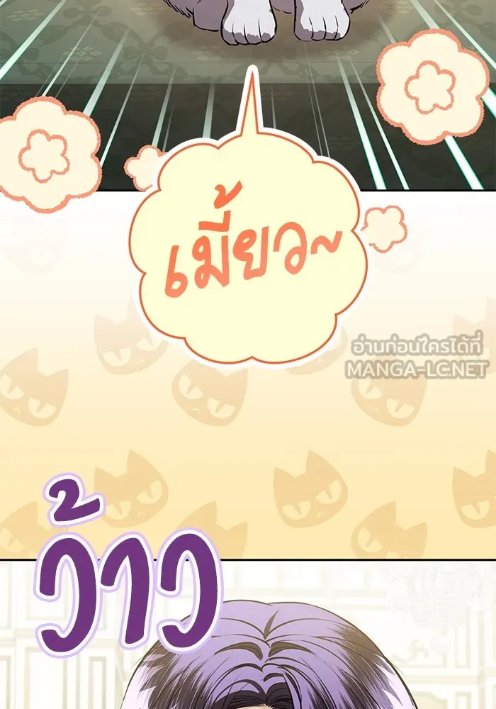 แด่ชู้รักของสามี ตอนที่ 84 รูปที่ 99