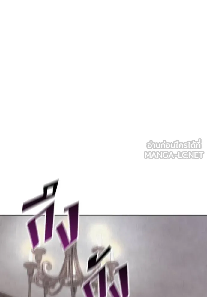 ราชินีจอมมาร ตอนที่ 20 รูปที่ 93