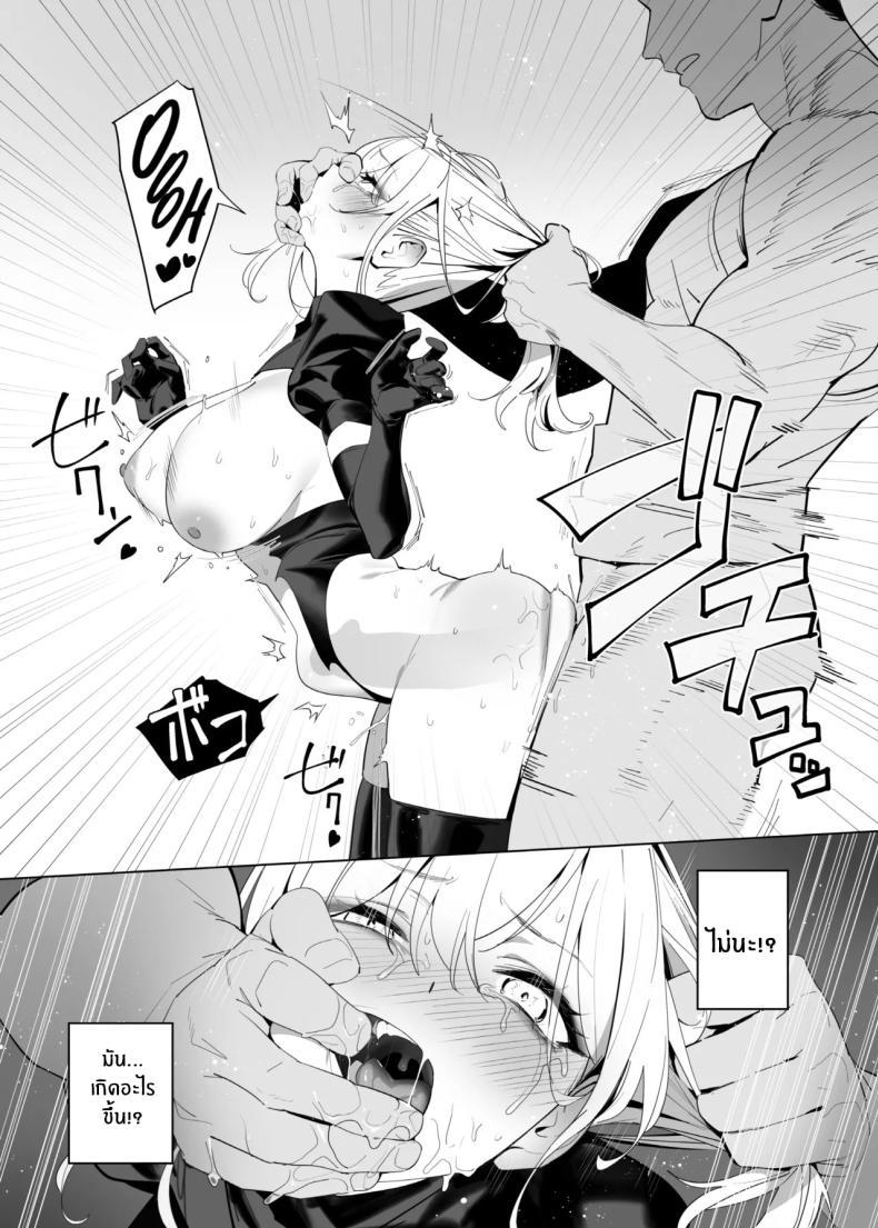 Doujin-Lc- อ่าน โดจิน มังฮวา เกาหลี ญี่ปุ่น จีน แปลไทย เเวะมาหน่อยมั้ยคะ(YD) ตอนที่ 1 2 3 4 5 6 7 8 9 10 11 12 13 14 ฟรี ไม่มีโฆษณา อ่าน โดจิน Manhwa เกาหลี ญี่ปุ่น จีน เรามีครบ คัดมาให้เน้นๆ โดจิน 18+ รับประกันความฟินโดย  Doujin Lc