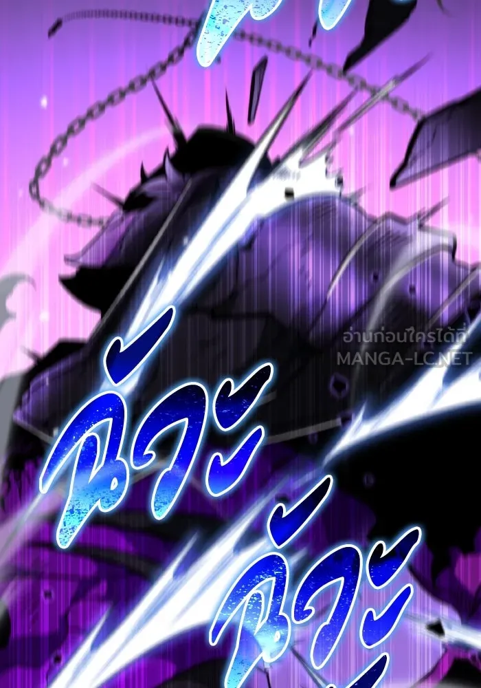 การแข่งขันของผู้เกิดใหม่ ตอนที่ 32 รูปที่ 42