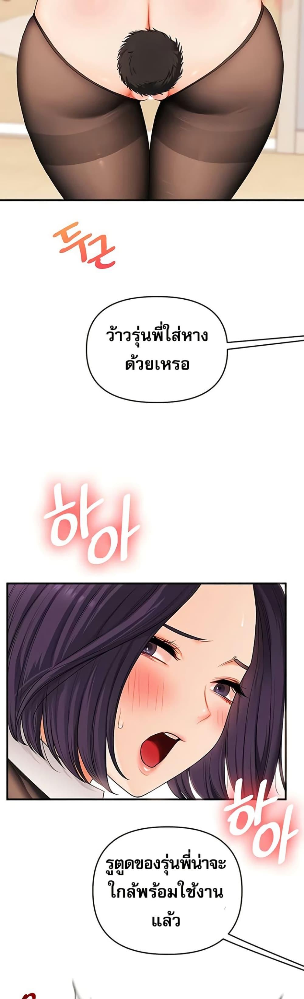 Doujin-Lc- อ่าน โดจิน มังฮวา เกาหลี ญี่ปุ่น จีน แปลไทย Relationship Reversal ตอนที่ 1 2 3 4 5 6 7 8 9 10 11 12 13 14 ฟรี ไม่มีโฆษณา อ่าน โดจิน Manhwa เกาหลี ญี่ปุ่น จีน เรามีครบ คัดมาให้เน้นๆ โดจิน 18+ รับประกันความฟินโดย  Doujin Lc