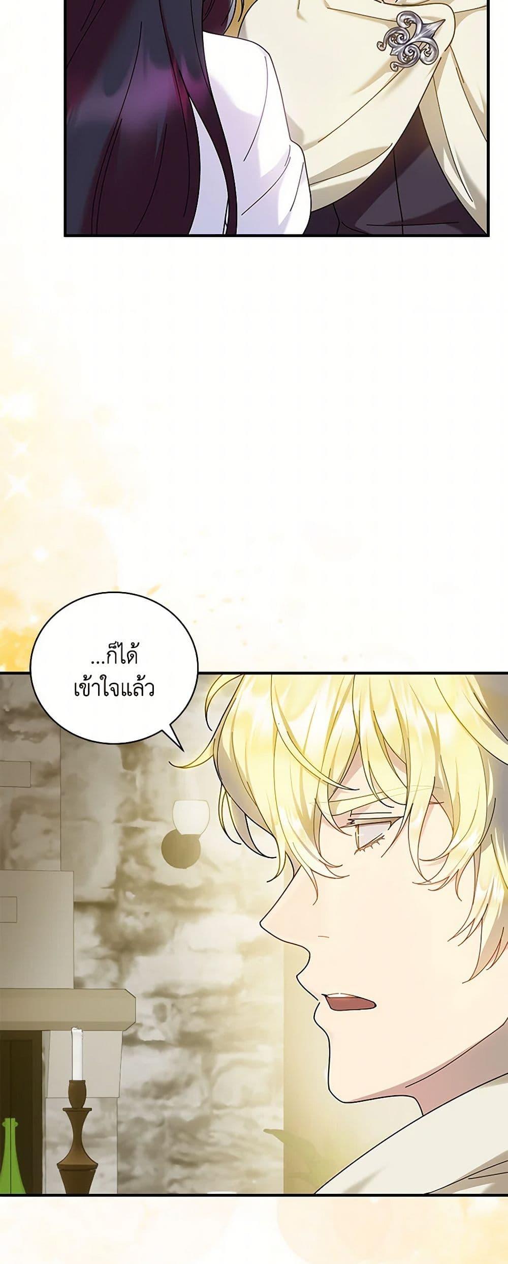 Manga-lc-com อ่านมังงะ อ่านการ์ตูน ออนไลน์ ฟรี Golden Light Gratia, The Child Loved By God ตอนที่ 1 2 3 4 5 6 7 8 9 10 11 12 13 14 ฟรี ไม่มีโฆษณา Manga-lc - อ่าน มังงะ อ่าน การ์ตูน ออนไลน์ อ่านมังงะ ฟรี