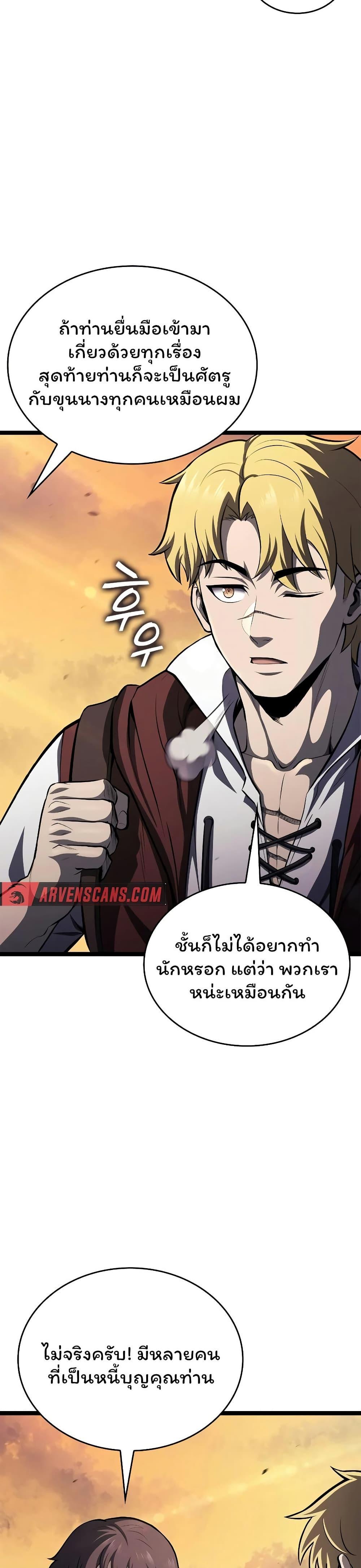 Manga-lc-com อ่านมังงะ อ่านการ์ตูน ออนไลน์ ฟรี Boxer Kali ตอนที่ 1 2 3 4 5 6 7 8 9 10 11 12 13 14 ฟรี ไม่มีโฆษณา Manga-lc - อ่าน มังงะ อ่าน การ์ตูน ออนไลน์ อ่านมังงะ ฟรี