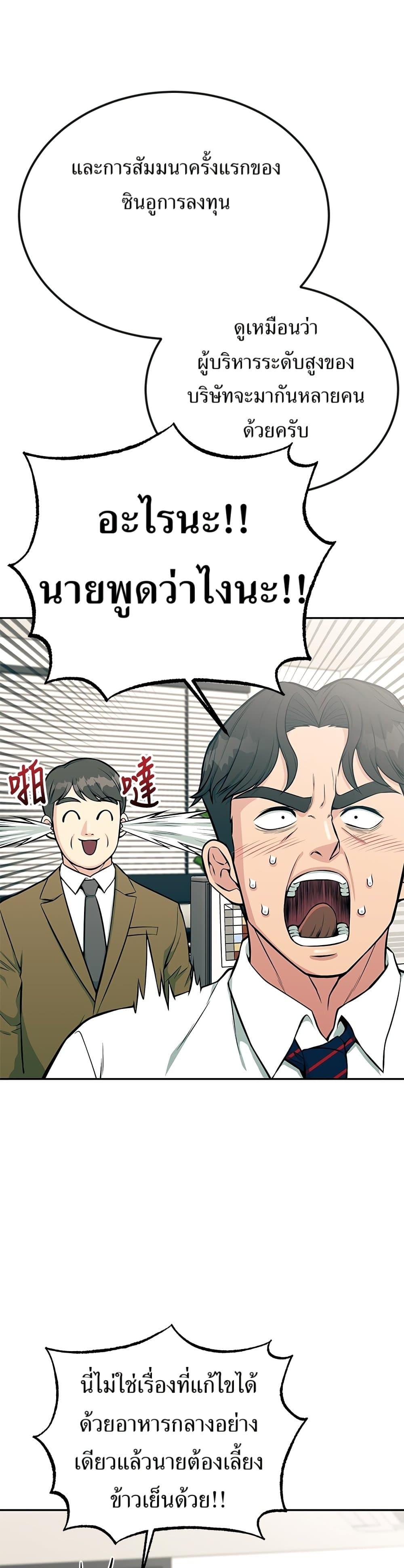 Manga-lc-com อ่านมังงะ อ่านการ์ตูน ออนไลน์ ฟรี Reincarnated as a New Employee ตอนที่ 1 2 3 4 5 6 7 8 9 10 11 12 13 14 ฟรี ไม่มีโฆษณา Manga-lc - อ่าน มังงะ อ่าน การ์ตูน ออนไลน์ อ่านมังงะ ฟรี