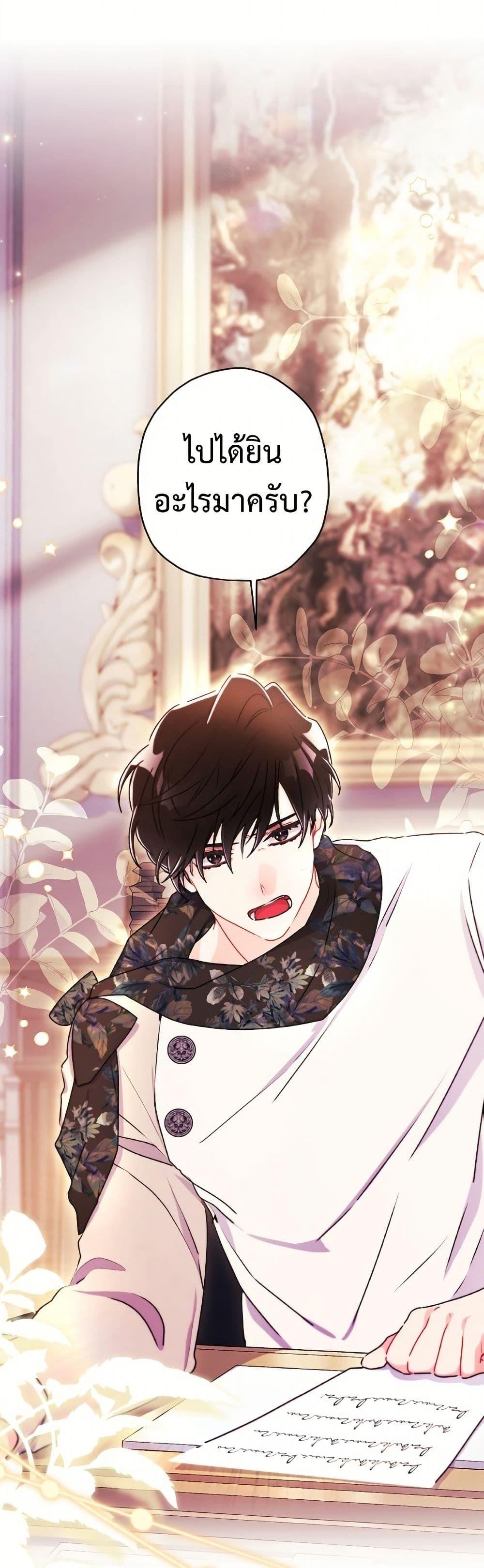 Manga-lc-com อ่านมังงะ อ่านการ์ตูน ออนไลน์ ฟรี I Became the Male Lead’s Adopted Daughter ตอนที่ 1 2 3 4 5 6 7 8 9 10 11 12 13 14 ฟรี ไม่มีโฆษณา Manga-lc - อ่าน มังงะ อ่าน การ์ตูน ออนไลน์ อ่านมังงะ ฟรี