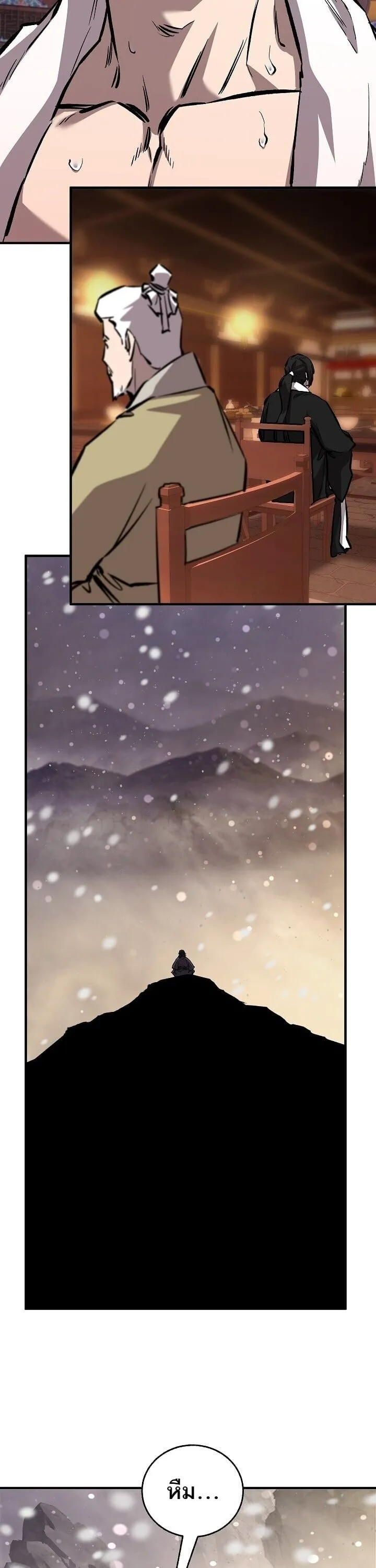 Childhood Friend of the Zenith สหายว_ยเยาว_ของข_าแข_งแกร_งท_ส_ดในใต_หล_า ตอนที่ ตอนที่ 94 รูปที่ 14