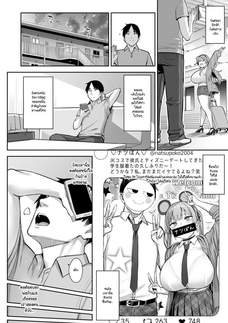 Doujin-Lc- อ่าน โดจิน มังฮวา เกาหลี ญี่ปุ่น จีน แปลไทย น้องสาวของผมเปลี่ยนไป [Ichibocchi (Ichinomiya Yuu)] Moto InCha no Kyonyuu Yariman Imouto ga Erosugite Onii-chan wa ตอนที่ 1 2 3 4 5 6 7 8 9 10 11 12 13 14 ฟรี ไม่มีโฆษณา อ่าน โดจิน Manhwa เกาหลี ญี่ปุ่น จีน เรามีครบ คัดมาให้เน้นๆ โดจิน 18+ รับประกันความฟินโดย  Doujin Lc