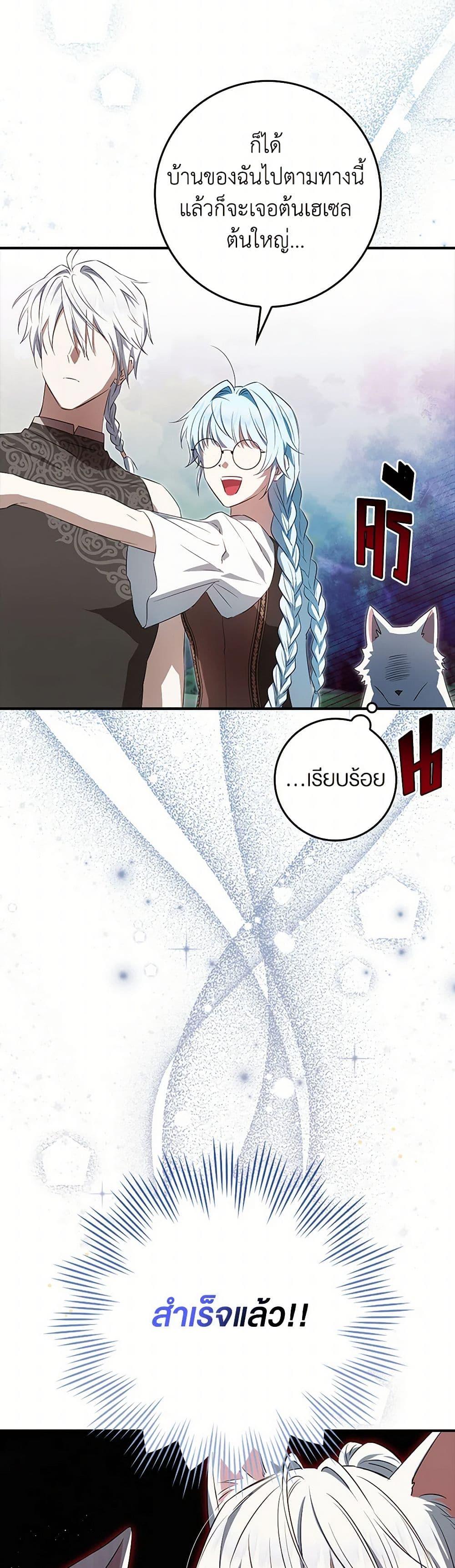 Manga-lc-com อ่านมังงะ อ่านการ์ตูน ออนไลน์ ฟรี The Countdown of My Death Is Spamming My Status Window ตอนที่ 1 2 3 4 5 6 7 8 9 10 11 12 13 14 ฟรี ไม่มีโฆษณา Manga-lc - อ่าน มังงะ อ่าน การ์ตูน ออนไลน์ อ่านมังงะ ฟรี