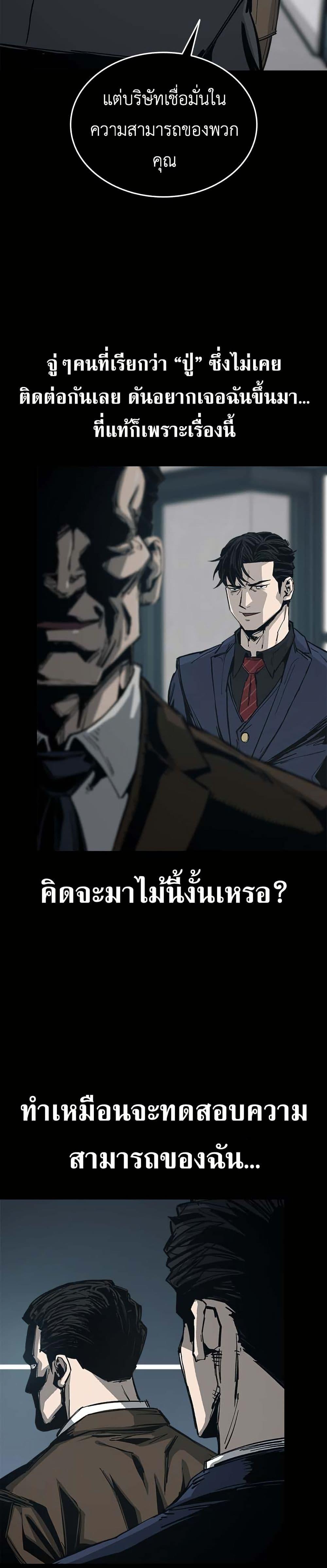 Manga-lc-com อ่านมังงะ อ่านการ์ตูน ออนไลน์ ฟรี Royal Family ตอนที่ 1 2 3 4 5 6 7 8 9 10 11 12 13 14 ฟรี ไม่มีโฆษณา Manga-lc - อ่าน มังงะ อ่าน การ์ตูน ออนไลน์ อ่านมังงะ ฟรี