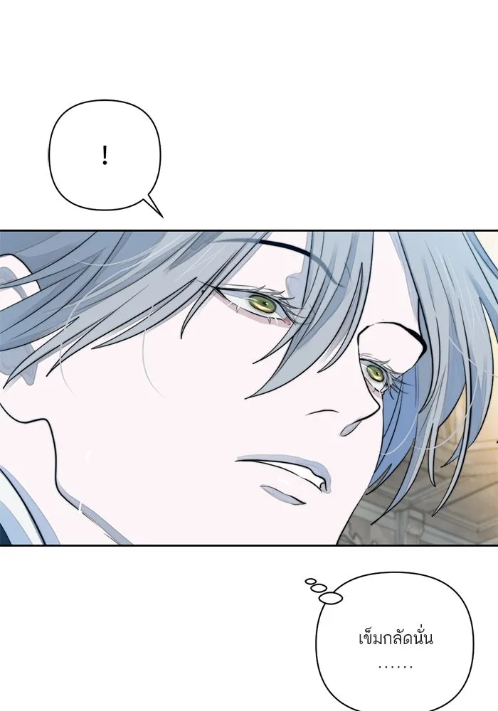 เปย์นี้เพื่อนาย My Sugar Baby ตอนที่ 46 ภาคดีวีนากอมเมเดีย  ศูนย์กลางข รูปที่ 4