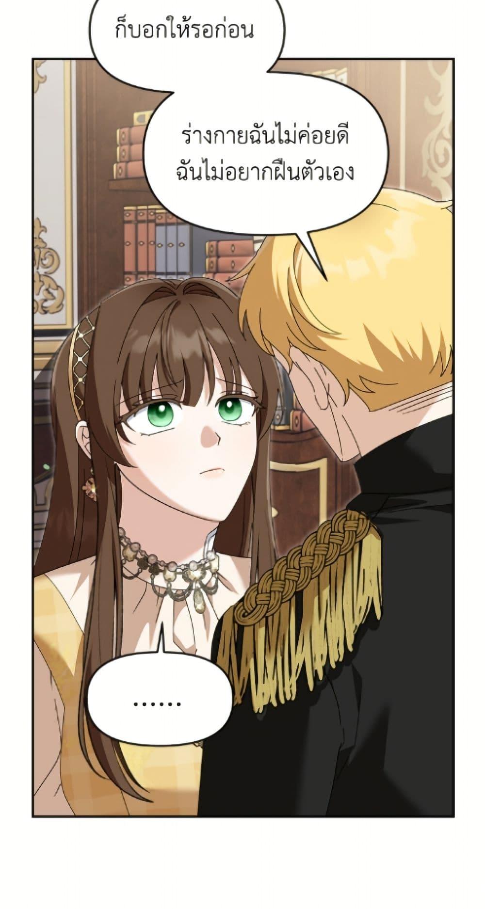 Manga-lc-com อ่านมังงะ อ่านการ์ตูน ออนไลน์ ฟรี I’d Rather Abandon You Than Be Abandoned ตอนที่ 1 2 3 4 5 6 7 8 9 10 11 12 13 14 ฟรี ไม่มีโฆษณา Manga-lc - อ่าน มังงะ อ่าน การ์ตูน ออนไลน์ อ่านมังงะ ฟรี