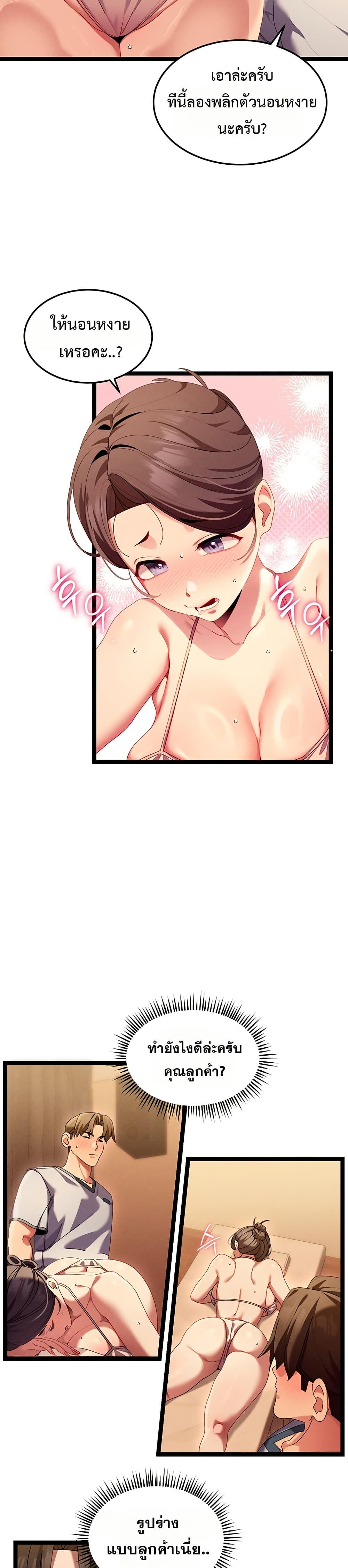 Doujin-Lc- อ่าน โดจิน มังฮวา เกาหลี ญี่ปุ่น จีน แปลไทย New City Massage ตอนที่ 1 2 3 4 5 6 7 8 9 10 11 12 13 14 ฟรี ไม่มีโฆษณา อ่าน โดจิน Manhwa เกาหลี ญี่ปุ่น จีน เรามีครบ คัดมาให้เน้นๆ โดจิน 18+ รับประกันความฟินโดย  Doujin Lc