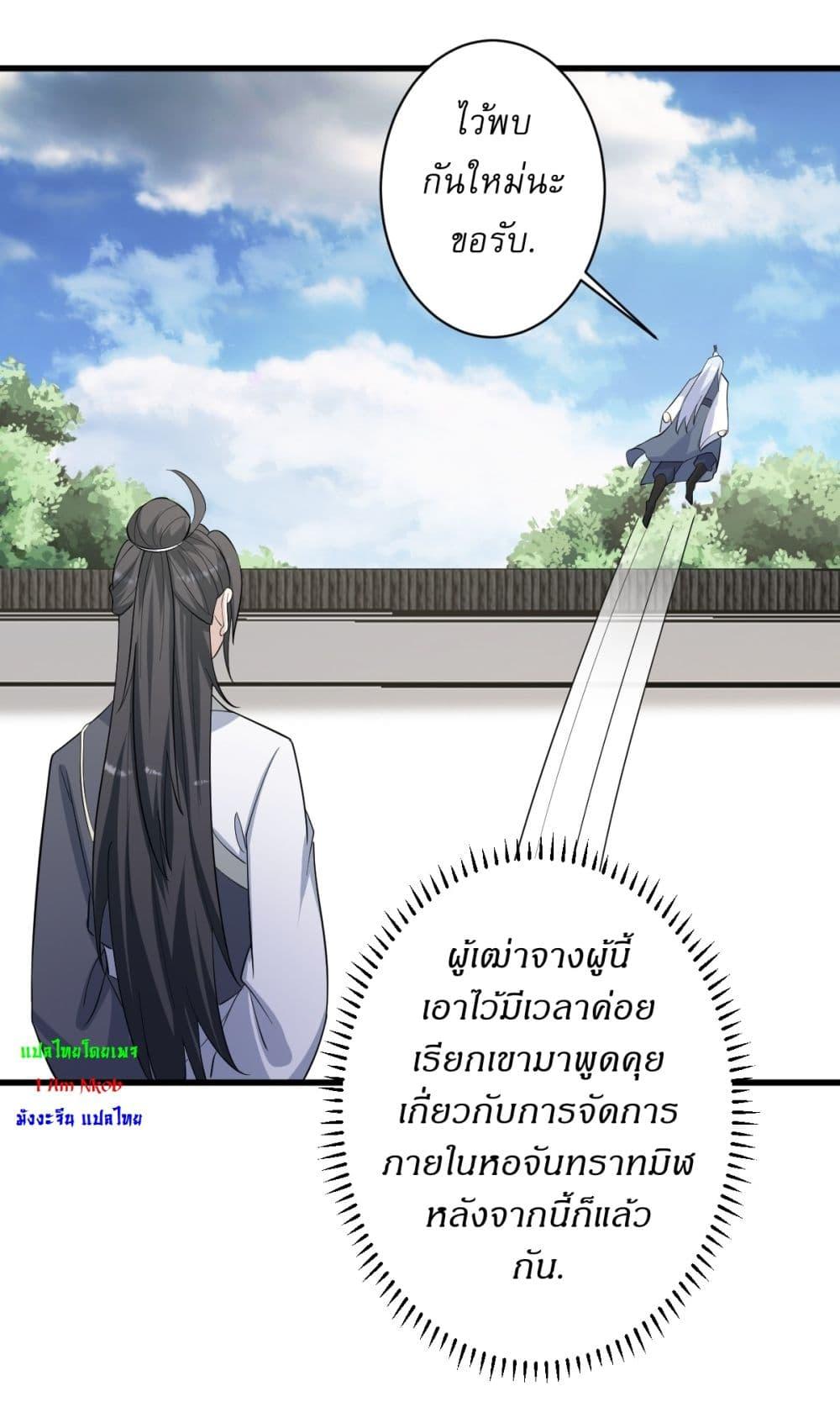 Manga-lc-com อ่านมังงะ อ่านการ์ตูน ออนไลน์ ฟรี Invincible After a Hundred Years of Seclusion ตอนที่ 1 2 3 4 5 6 7 8 9 10 11 12 13 14 ฟรี ไม่มีโฆษณา Manga-lc - อ่าน มังงะ อ่าน การ์ตูน ออนไลน์ อ่านมังงะ ฟรี