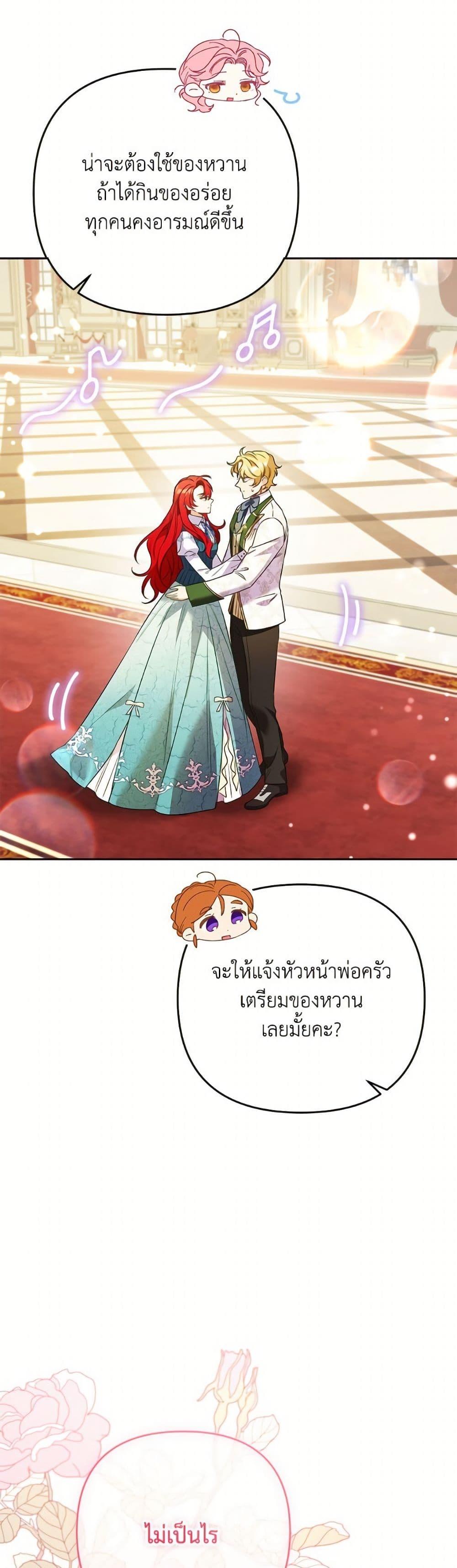 Manga-lc-com อ่านมังงะ อ่านการ์ตูน ออนไลน์ ฟรี I Thought You Were a Time-Limited Husband ตอนที่ 1 2 3 4 5 6 7 8 9 10 11 12 13 14 ฟรี ไม่มีโฆษณา Manga-lc - อ่าน มังงะ อ่าน การ์ตูน ออนไลน์ อ่านมังงะ ฟรี